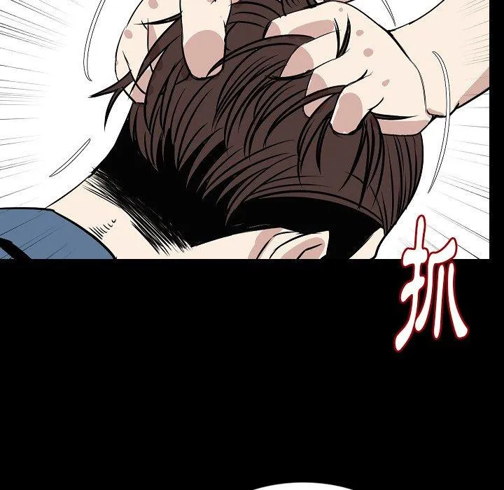 肉体 第31话 第134页