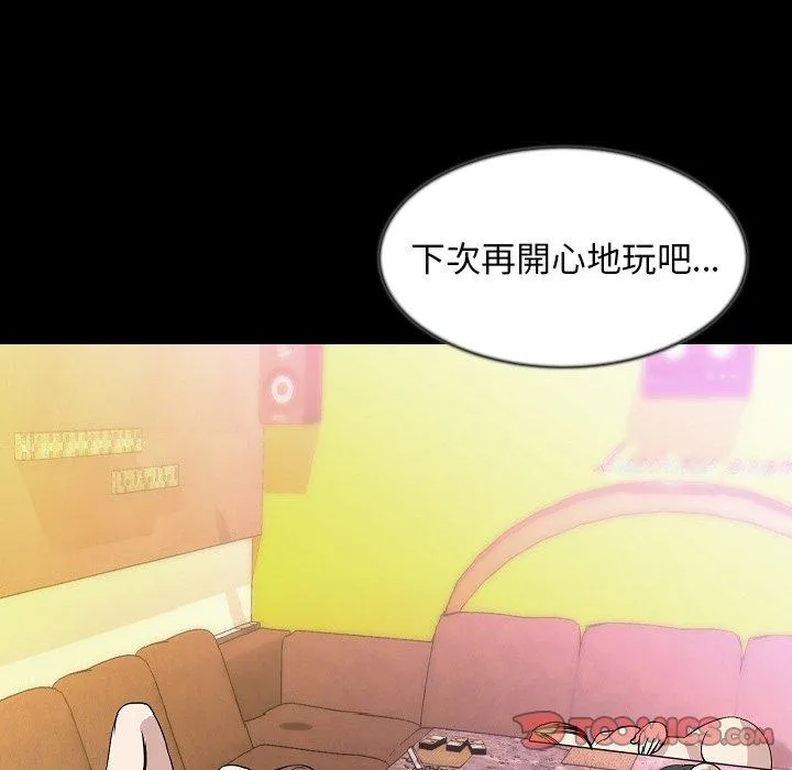 肉体 第31话 第78页