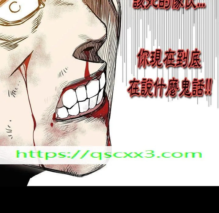 肉体 第31话 第141页