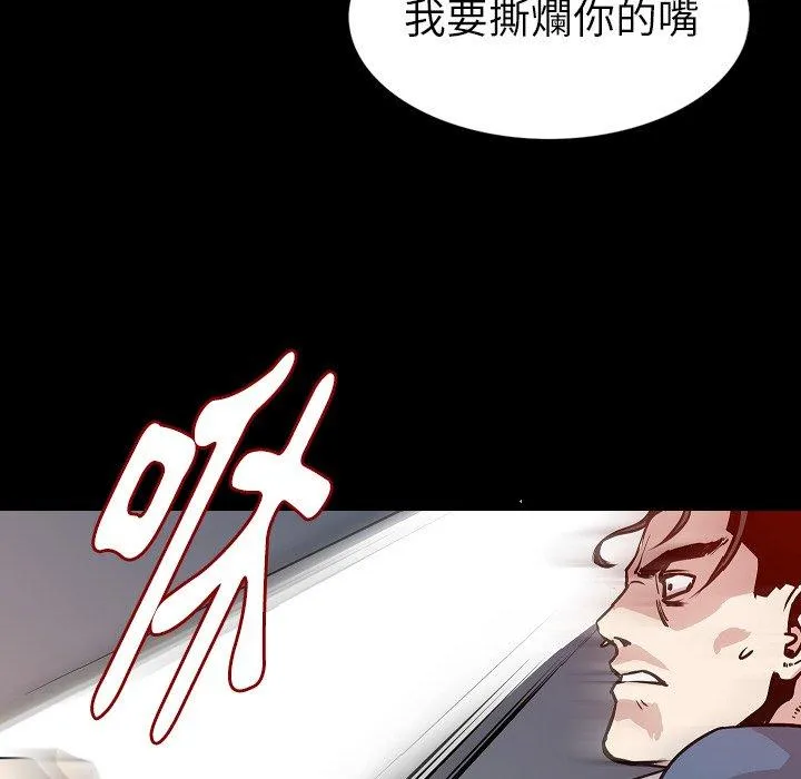 肉体 第31话 第49页