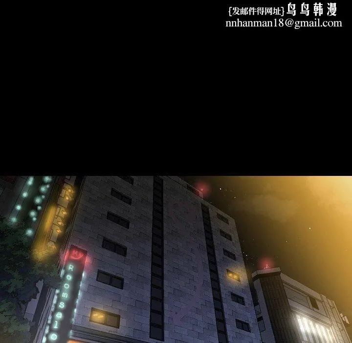 肉体 第31话 第72页