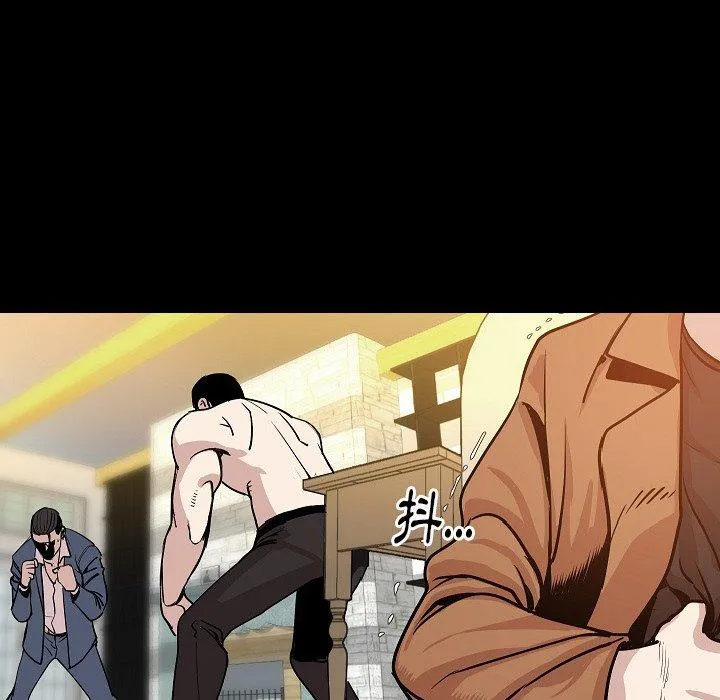肉体 第31话 第35页