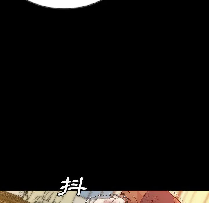 肉体 第31话 第68页