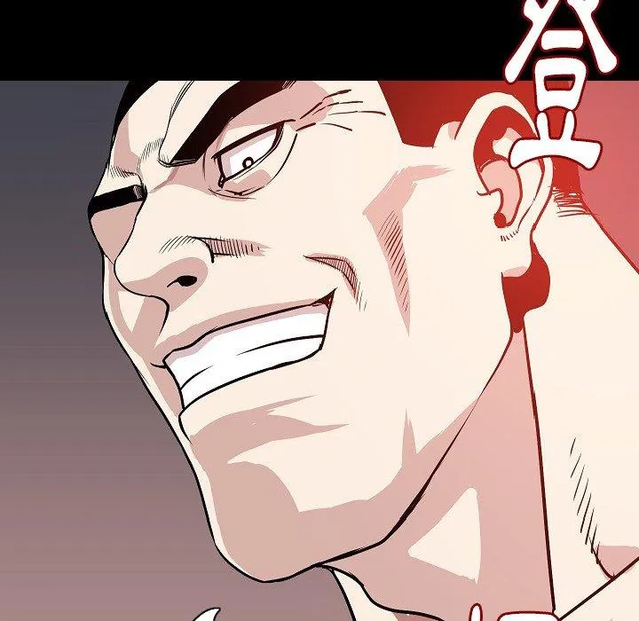 肉体 第31话 第70页