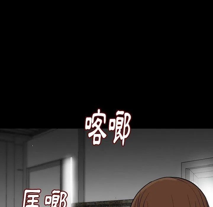 肉体 第36话 第23页