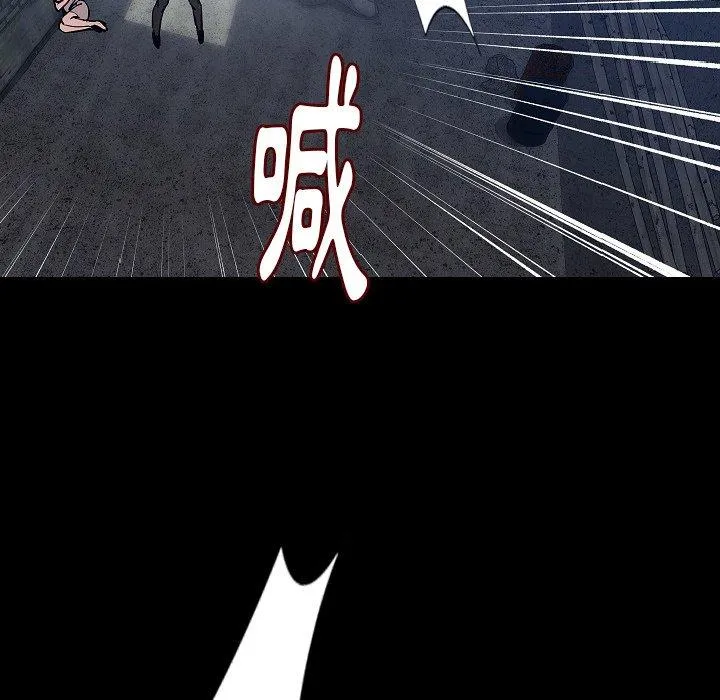 肉体 第36话 第93页