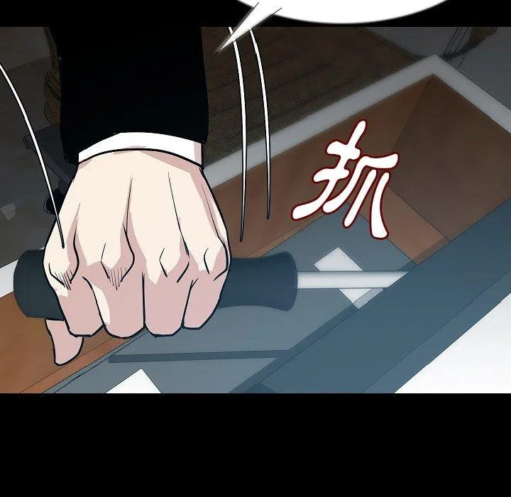 肉体 第36话 第127页