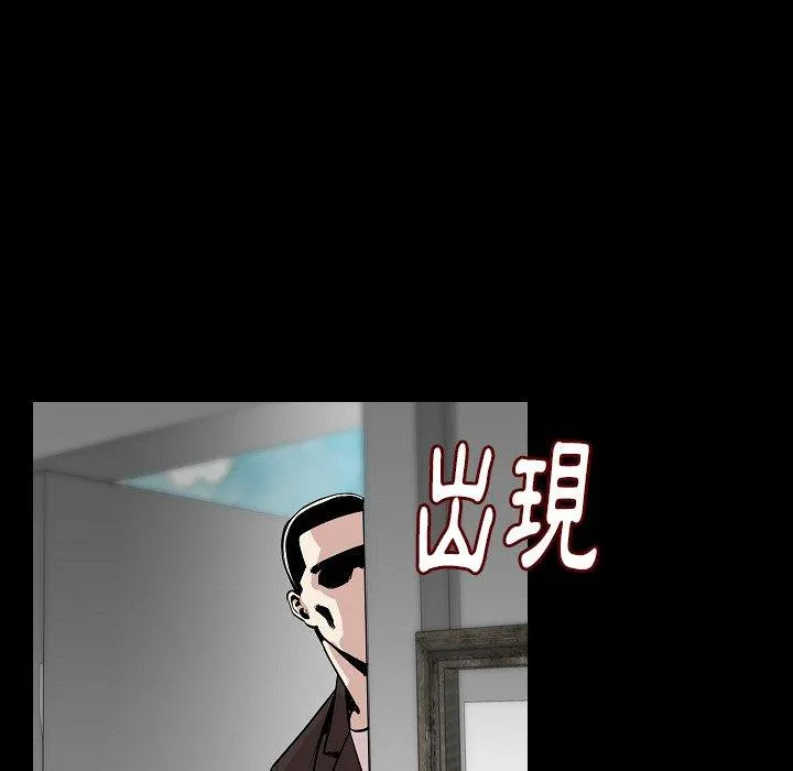 肉体 第36话 第25页