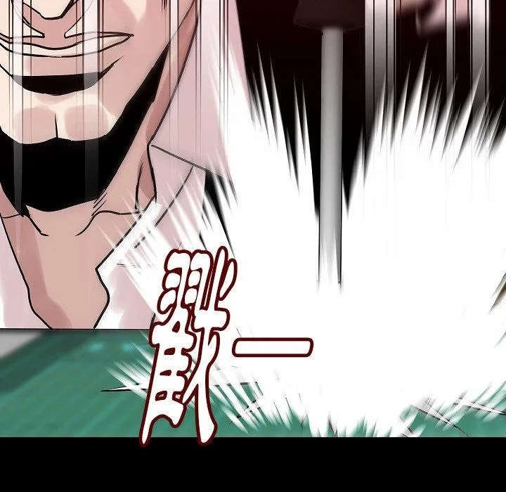 肉体 第36话 第130页