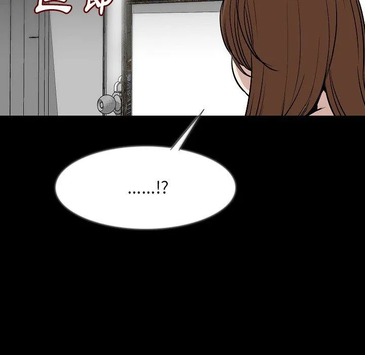 肉体 第36话 第24页