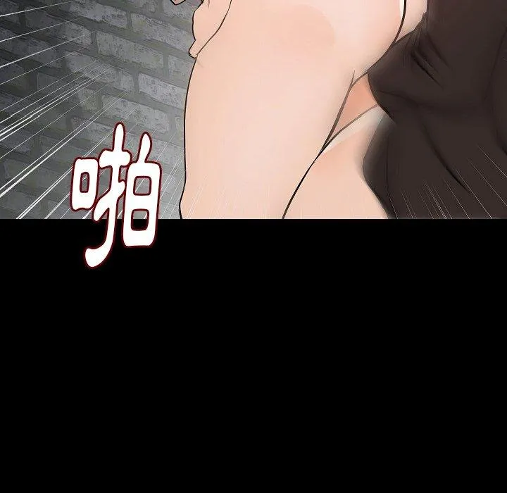 肉体 第36话 第67页