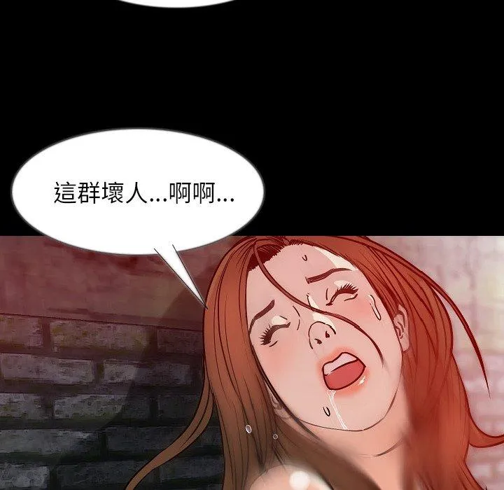 肉体 第36话 第60页