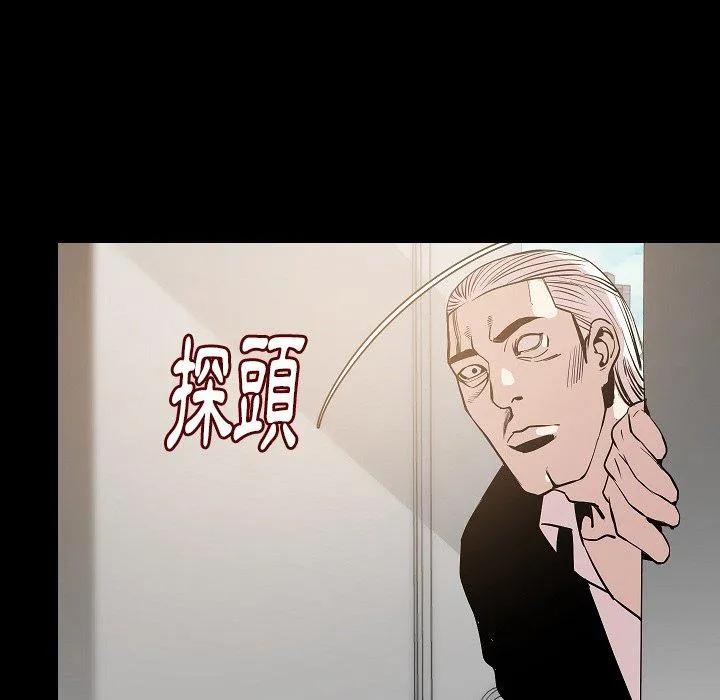 肉体 第36话 第117页