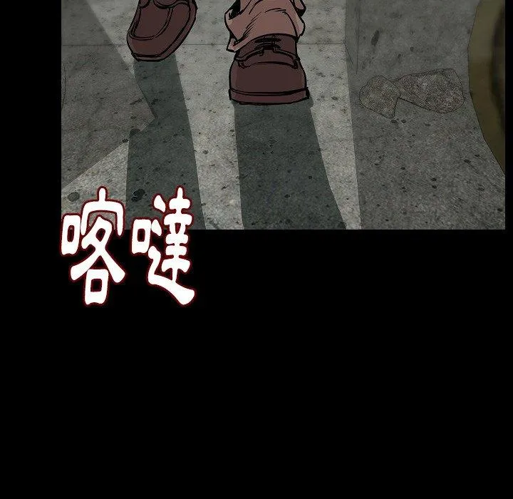 肉体 第36话 第35页