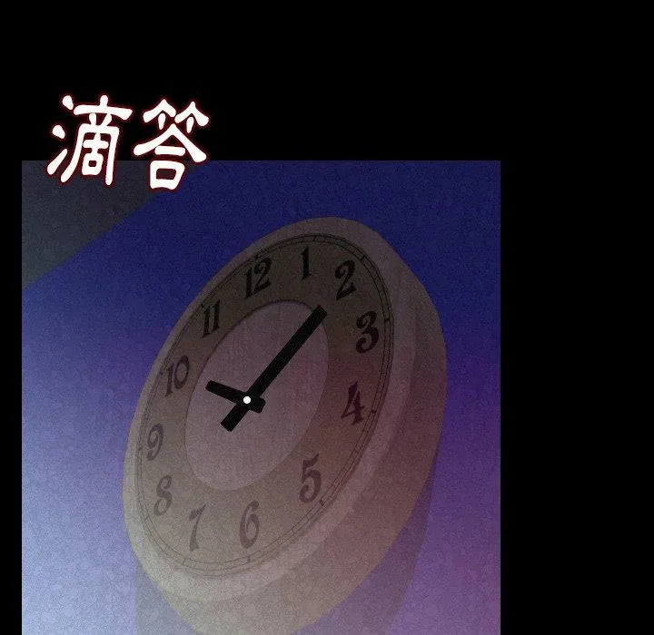 肉体 第19话 第115页