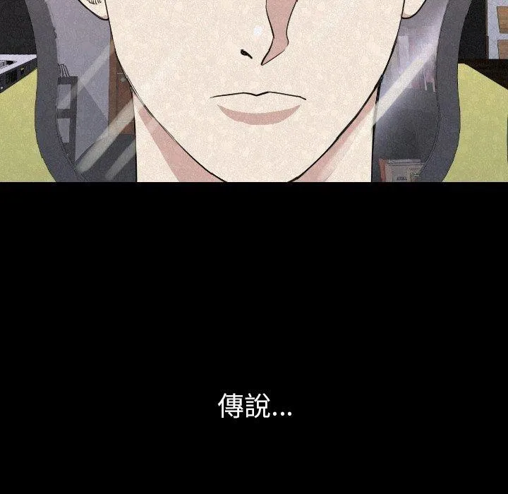肉体 第19话 第125页