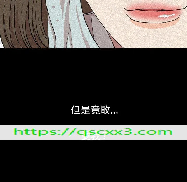 肉体 第19话 第127页