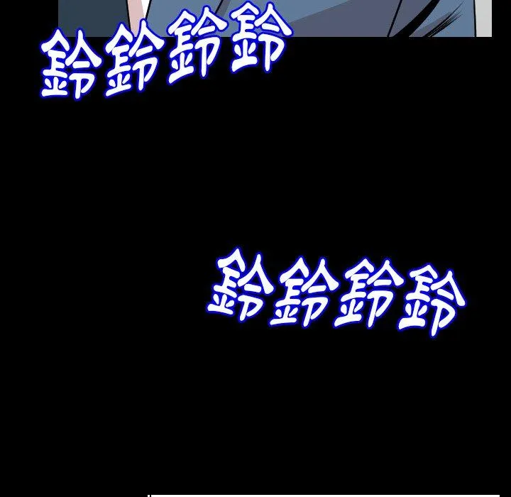 肉体 第19话 第84页
