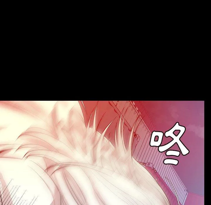 肉体 第47话 第80页