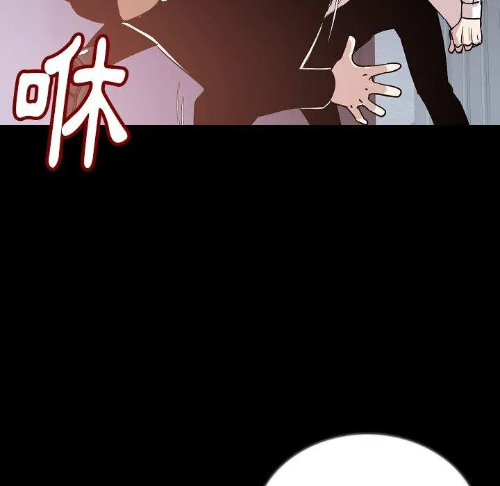 肉体 第47话 第49页