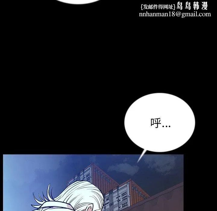 肉体 第47话 第62页