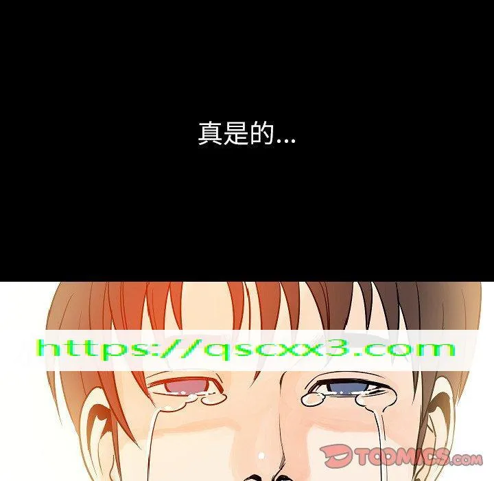 肉体 第47话 第122页