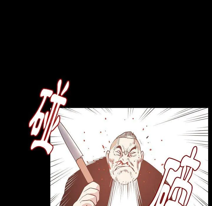 肉体 第47话 第46页