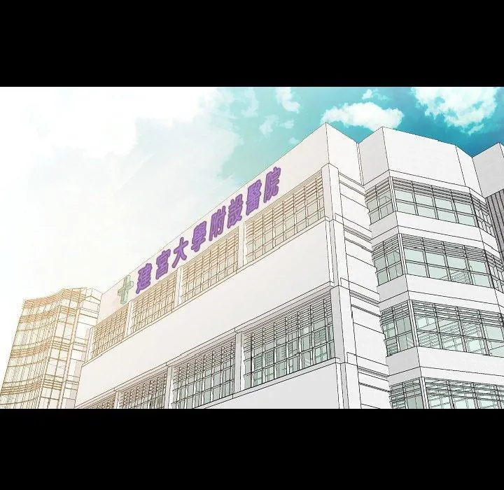肉体 第47话 第104页