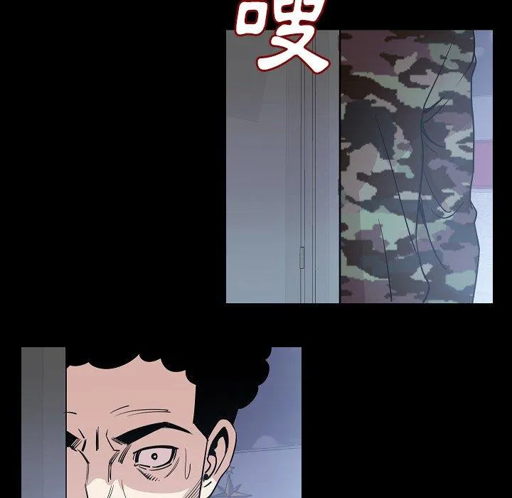 肉体 第47话 第60页