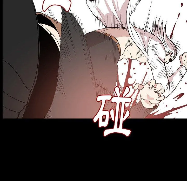 肉体 第47话 第56页