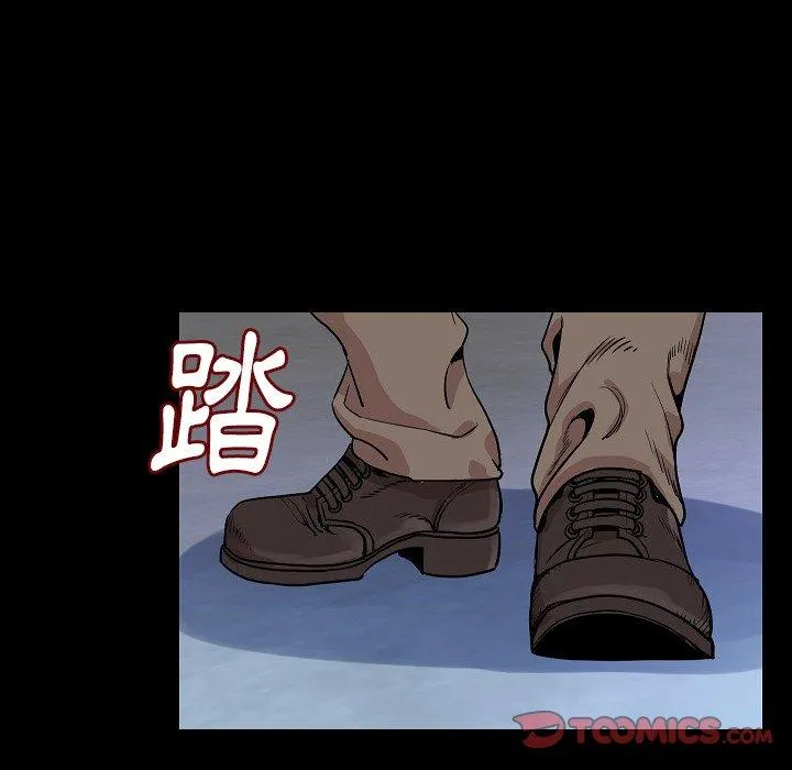 肉体 第47话 第27页