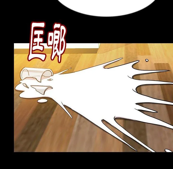 肉体 第37话 第96页