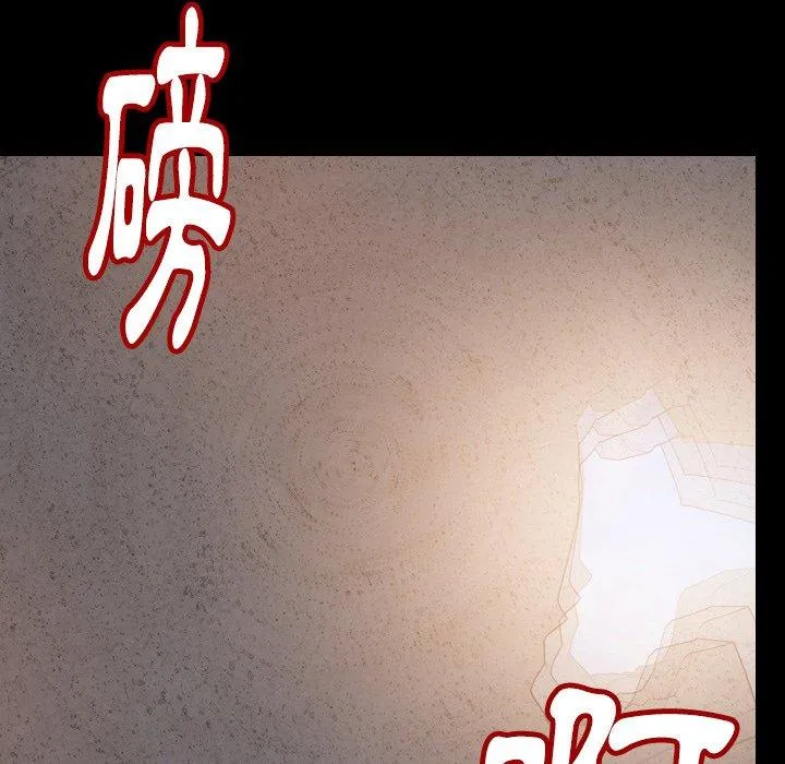 肉体 第37话 第55页