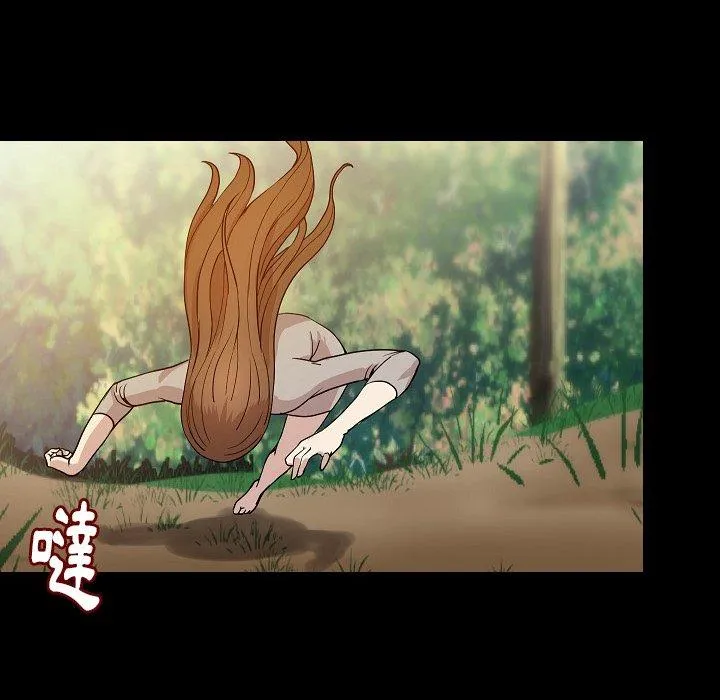 肉体 第37话 第72页