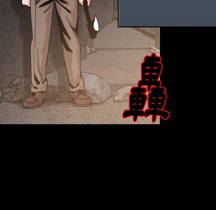 肉体 第37话 第9页