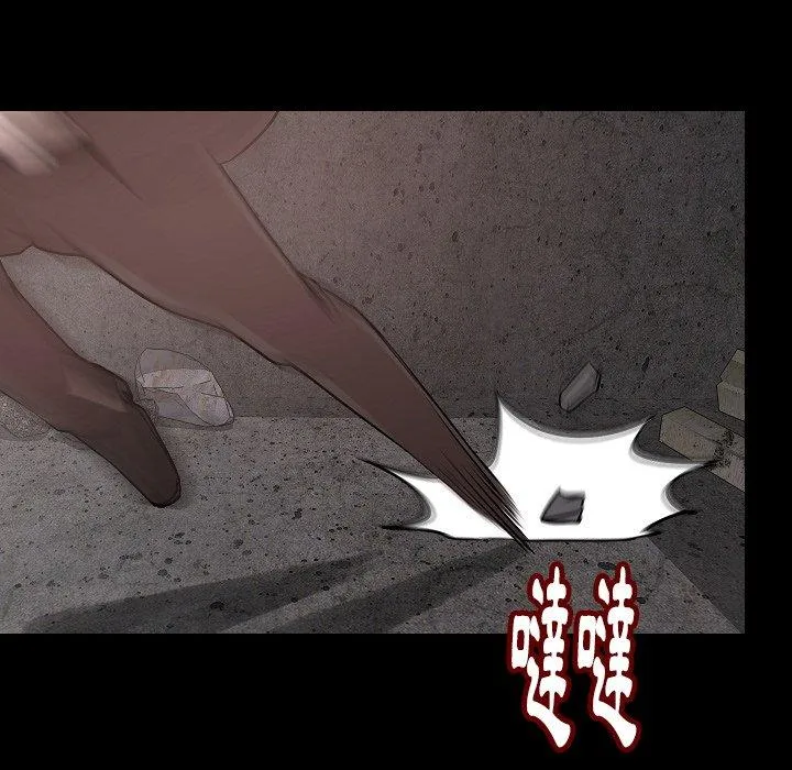 肉体 第37话 第39页