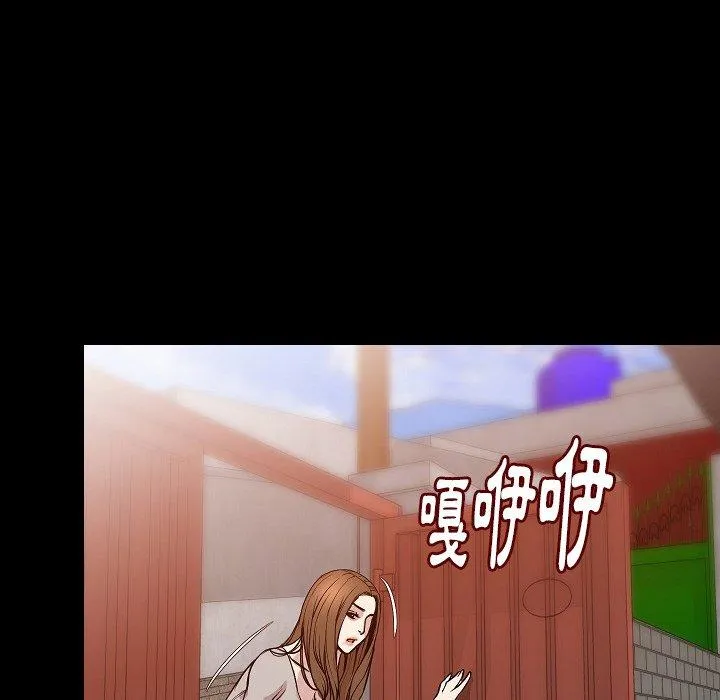 肉体 第37话 第105页