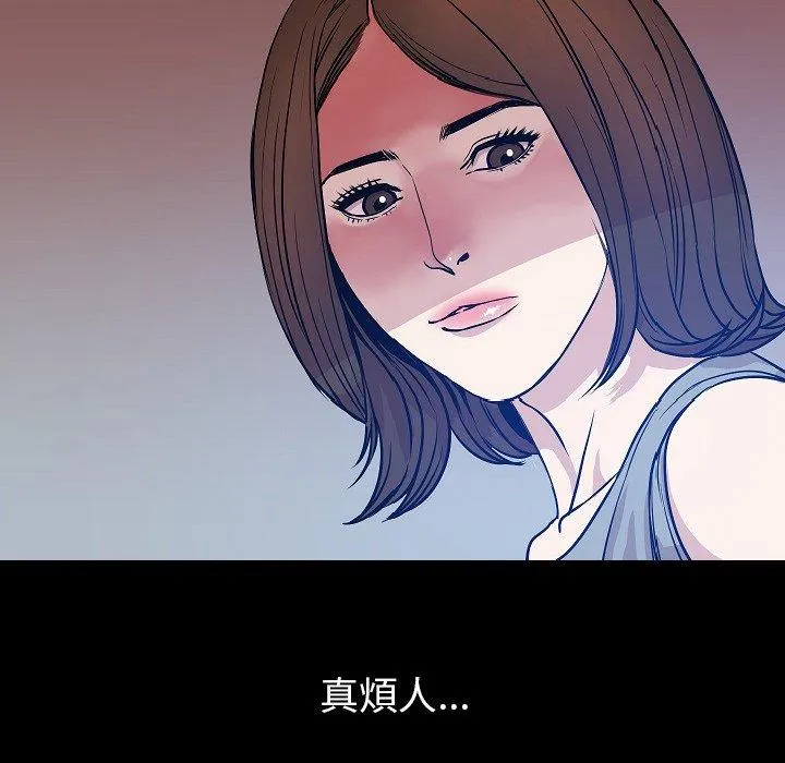 肉体 第37话 第100页