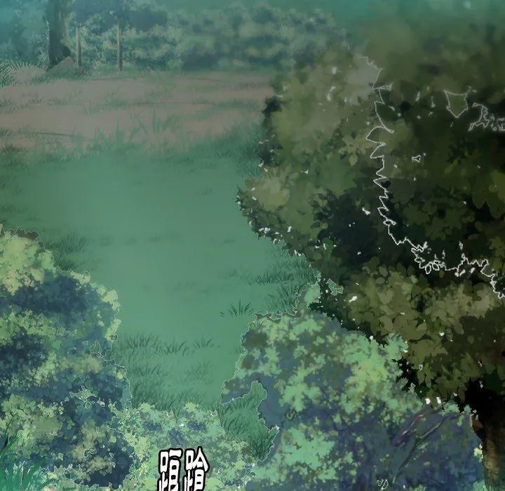 肉体 第37话 第70页