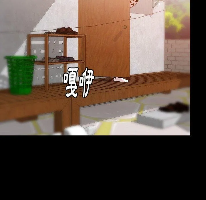 肉体 第37话 第113页