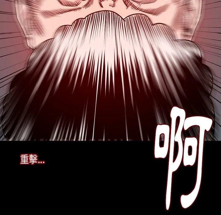 肉体 第37话 第24页