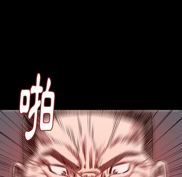 肉体 第37话 第23页