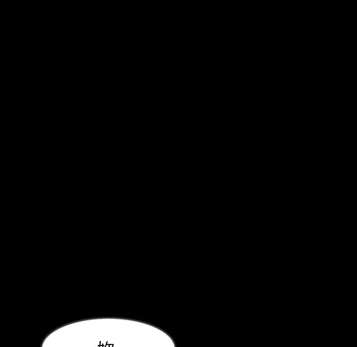 肉体 第37话 第114页
