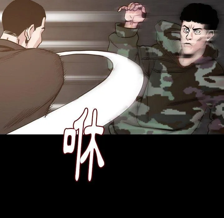 肉体 第37话 第19页