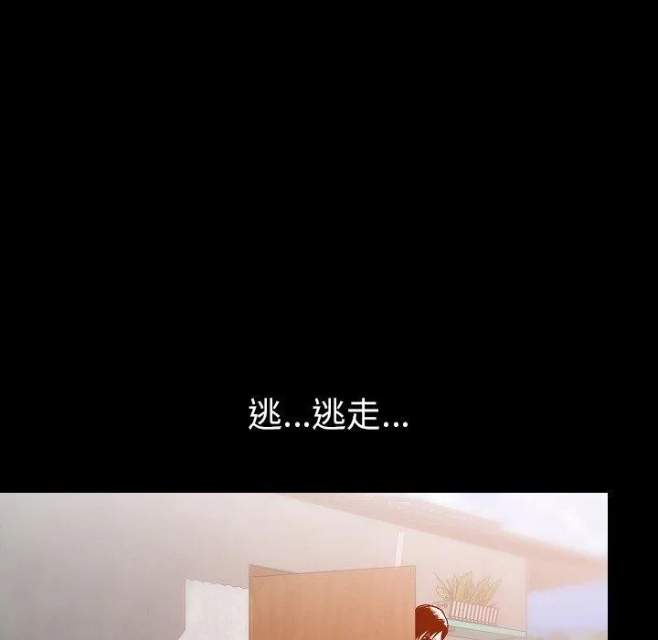 肉体 第37话 第112页
