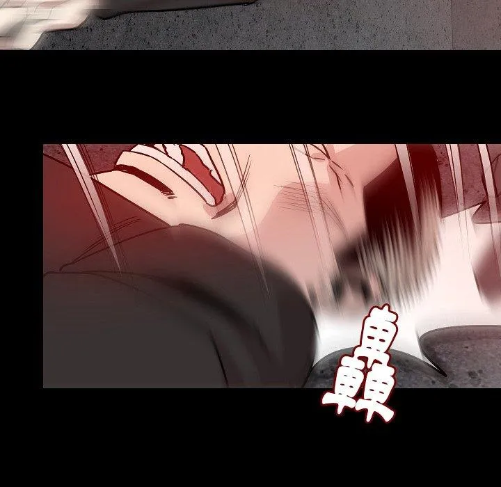肉体 第37话 第66页