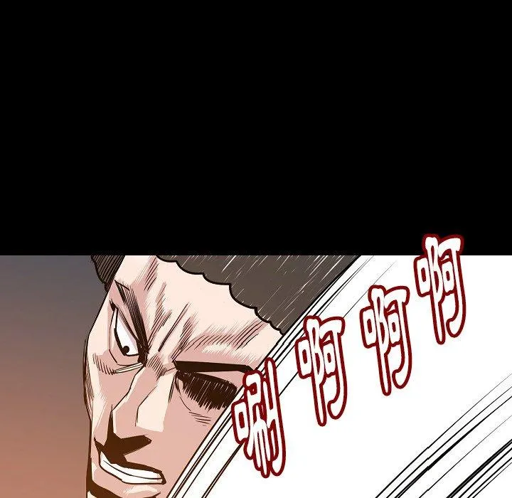 肉体 第37话 第32页