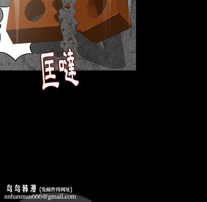 肉体 第37话 第61页