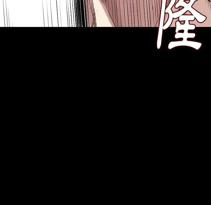 肉体 第23话 第57页