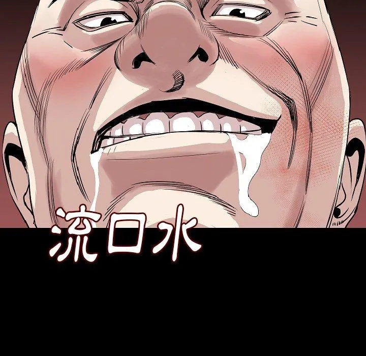 肉体 第23话 第103页